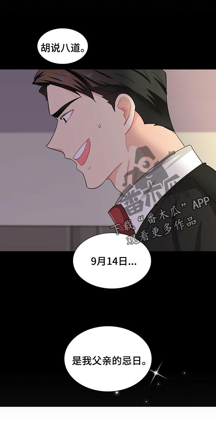 第33章：忌讳20