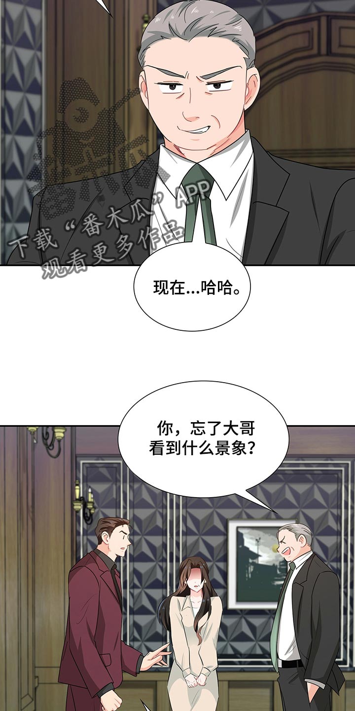 第50章：这是什么情况14
