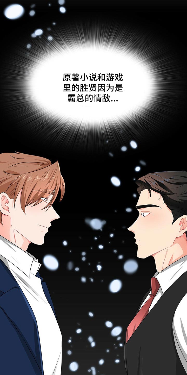 第38章：心有点痛5