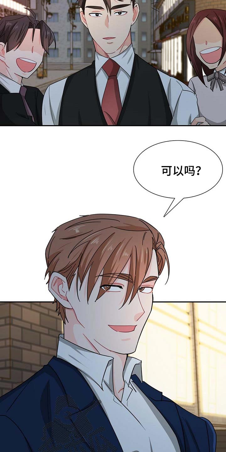 第28章：对方提出致命问题13