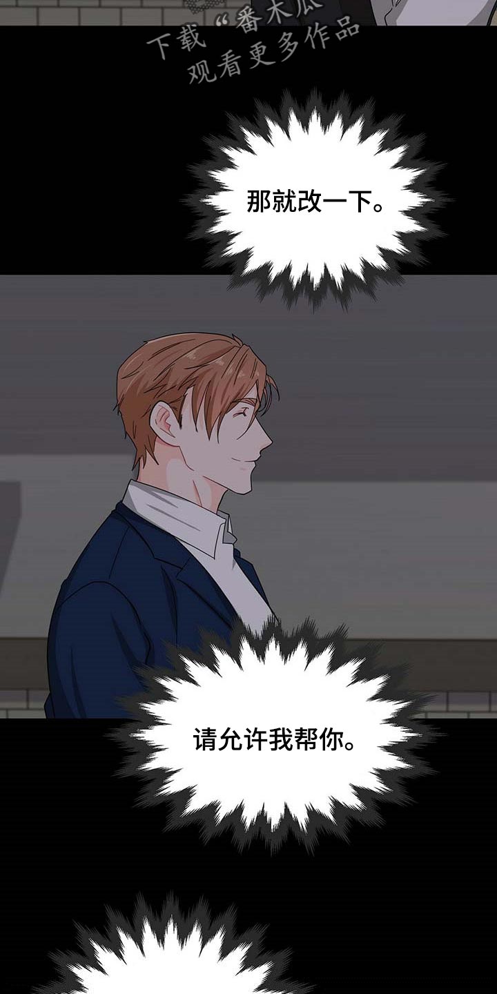第30章：去画廊5