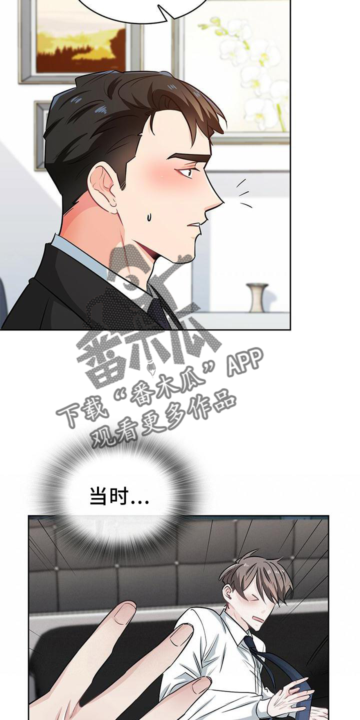 第81章：吃饭15