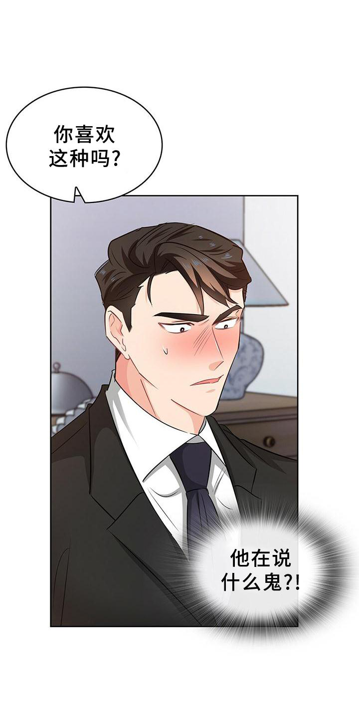 第82章：上车5