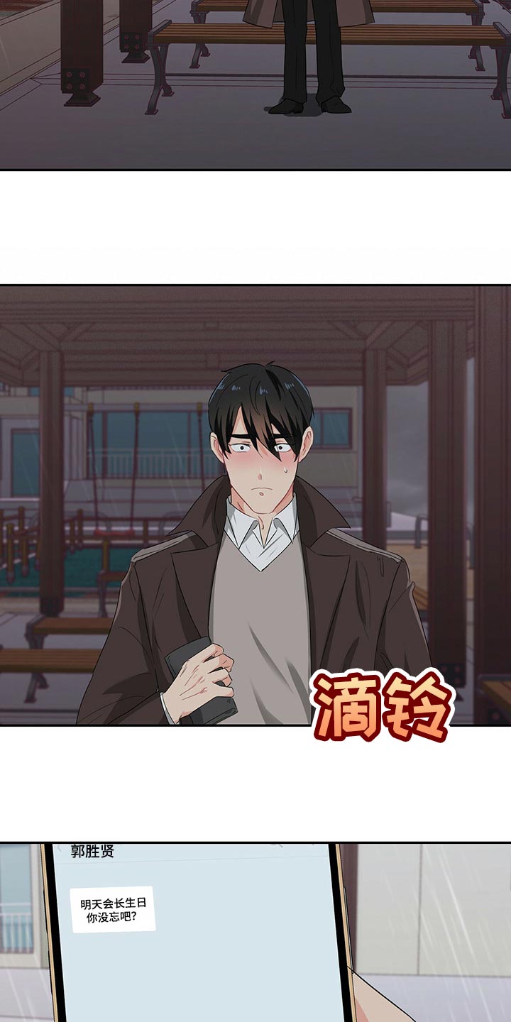 第48章：正确的选择19