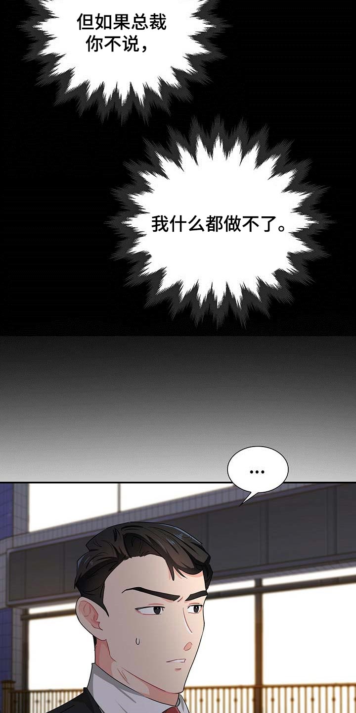 第30章：去画廊6
