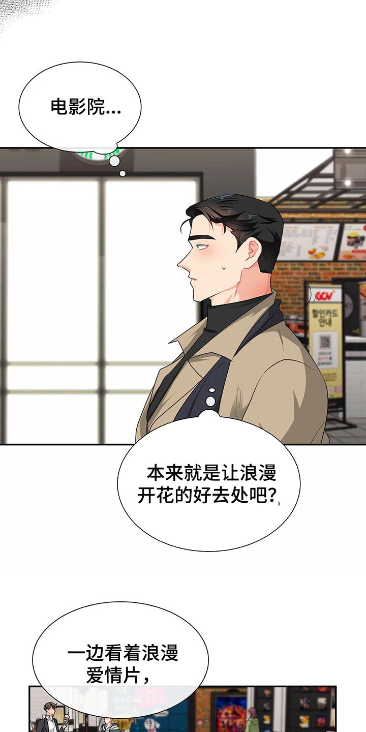 第41章：不会请求他人帮助11