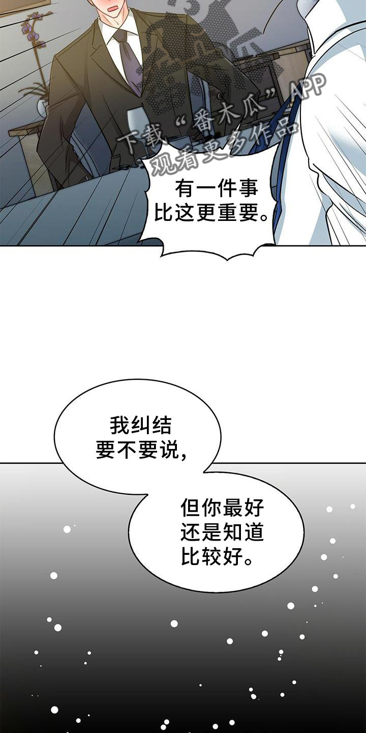 第82章：上车11