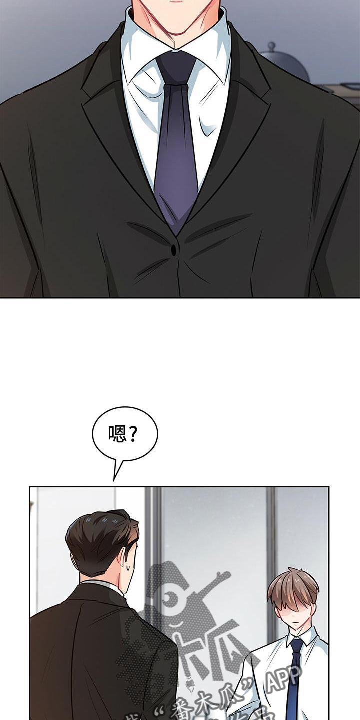 第81章：吃饭19
