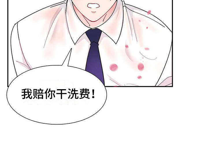 第2章：不停扣分19