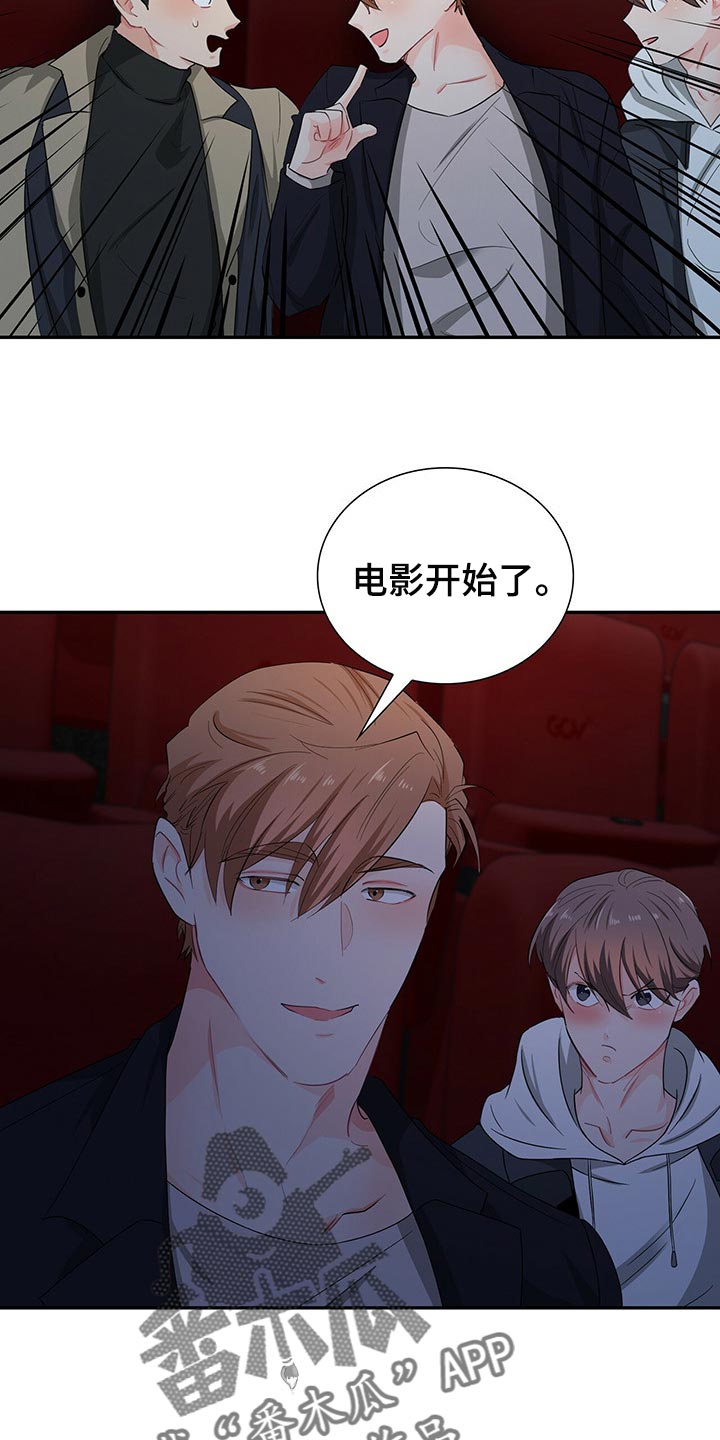 第42章：定位20