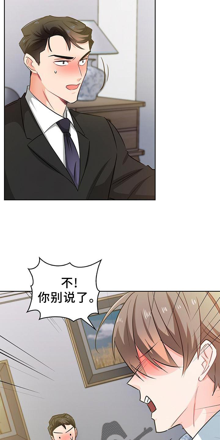 第82章：上车10