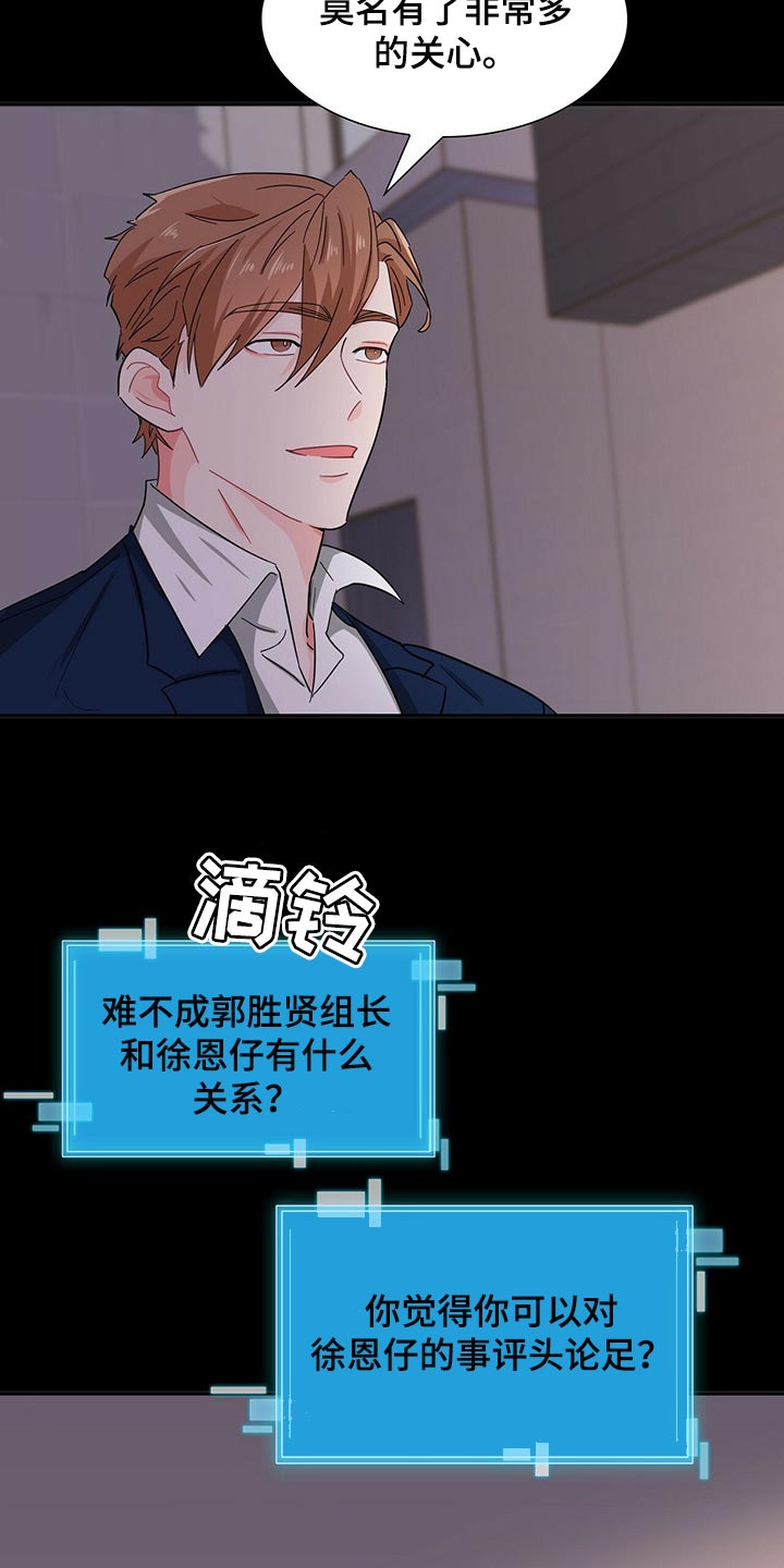 第33章：忌讳4
