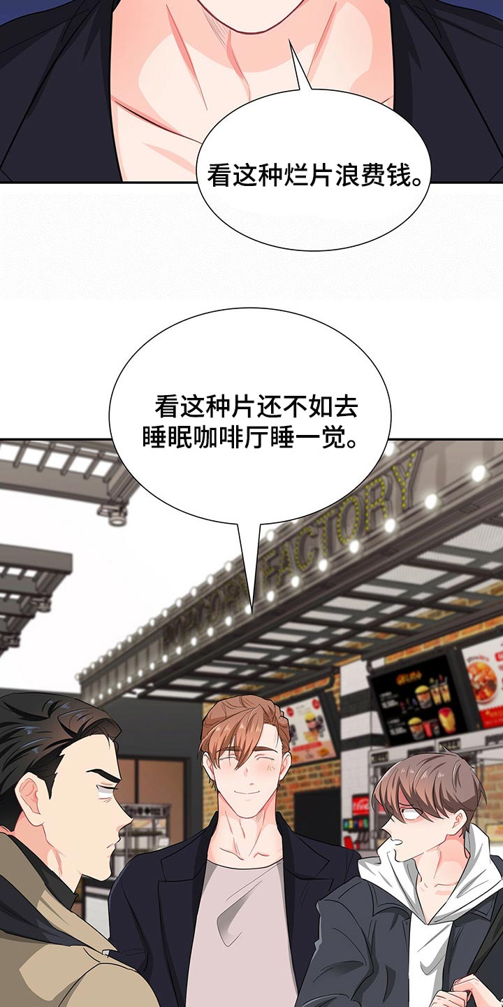 第42章：定位6