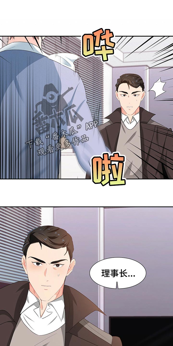 第46章：淋雨0
