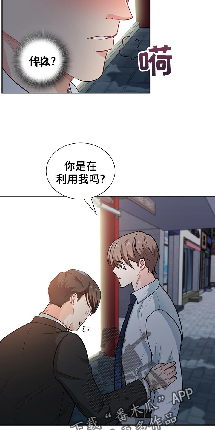 第64章：你得答应我一个条件14