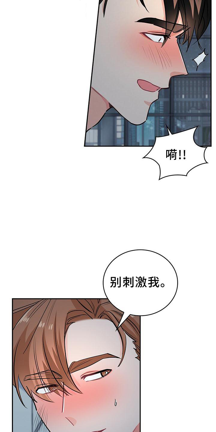 第76章：别想忘记10