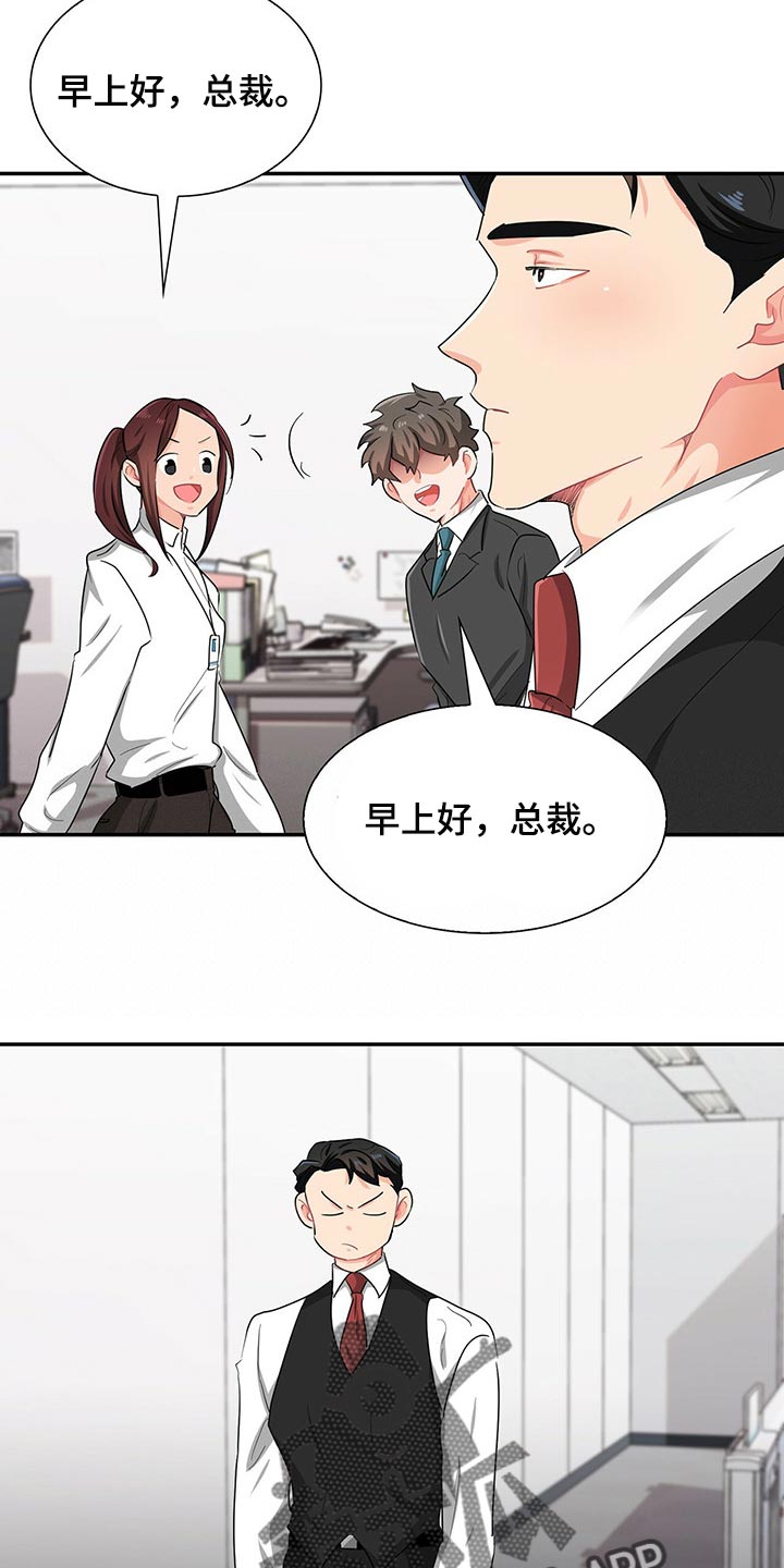 第38章：心有点痛21