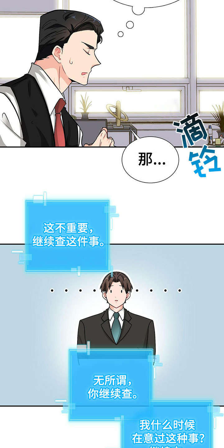 第11章：继续查16