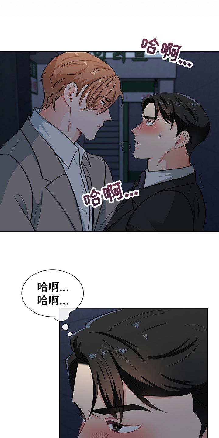 第63章：系统控制我的身体2