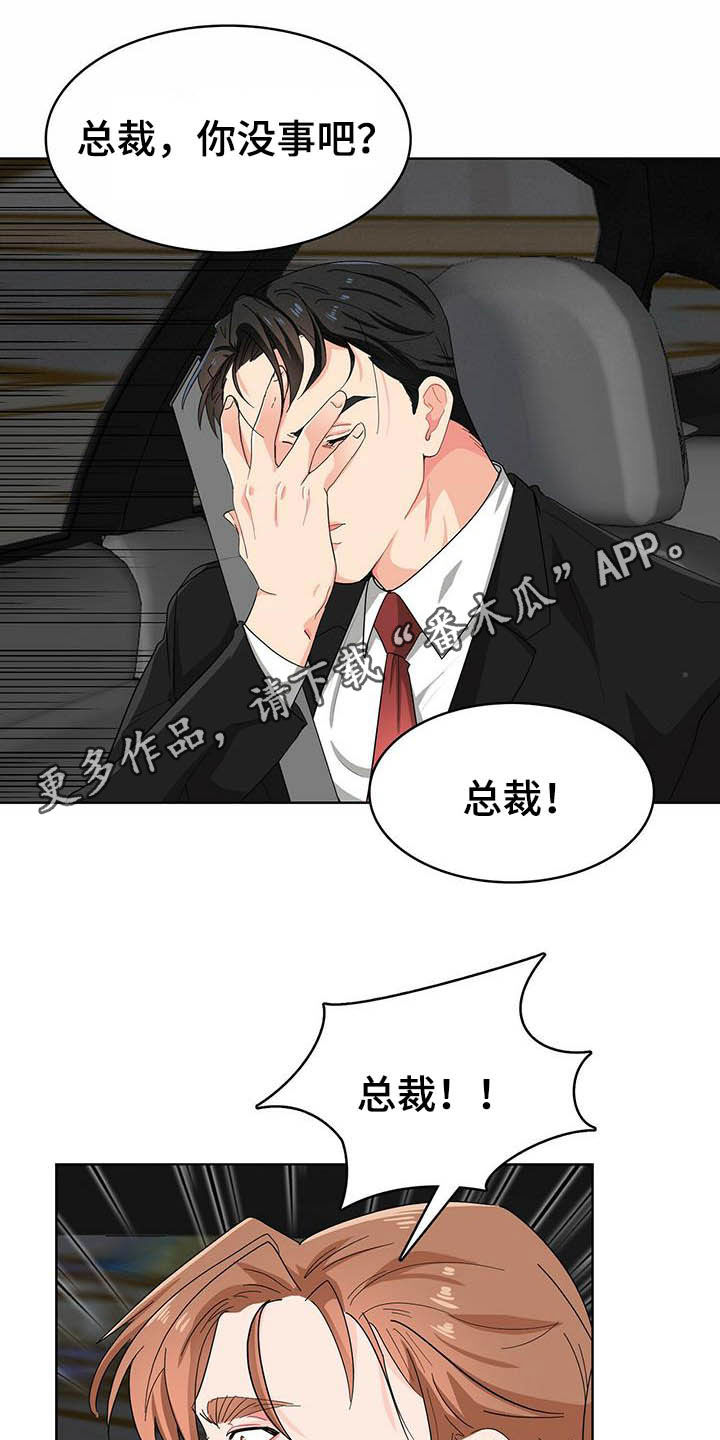 第18章：头痛0