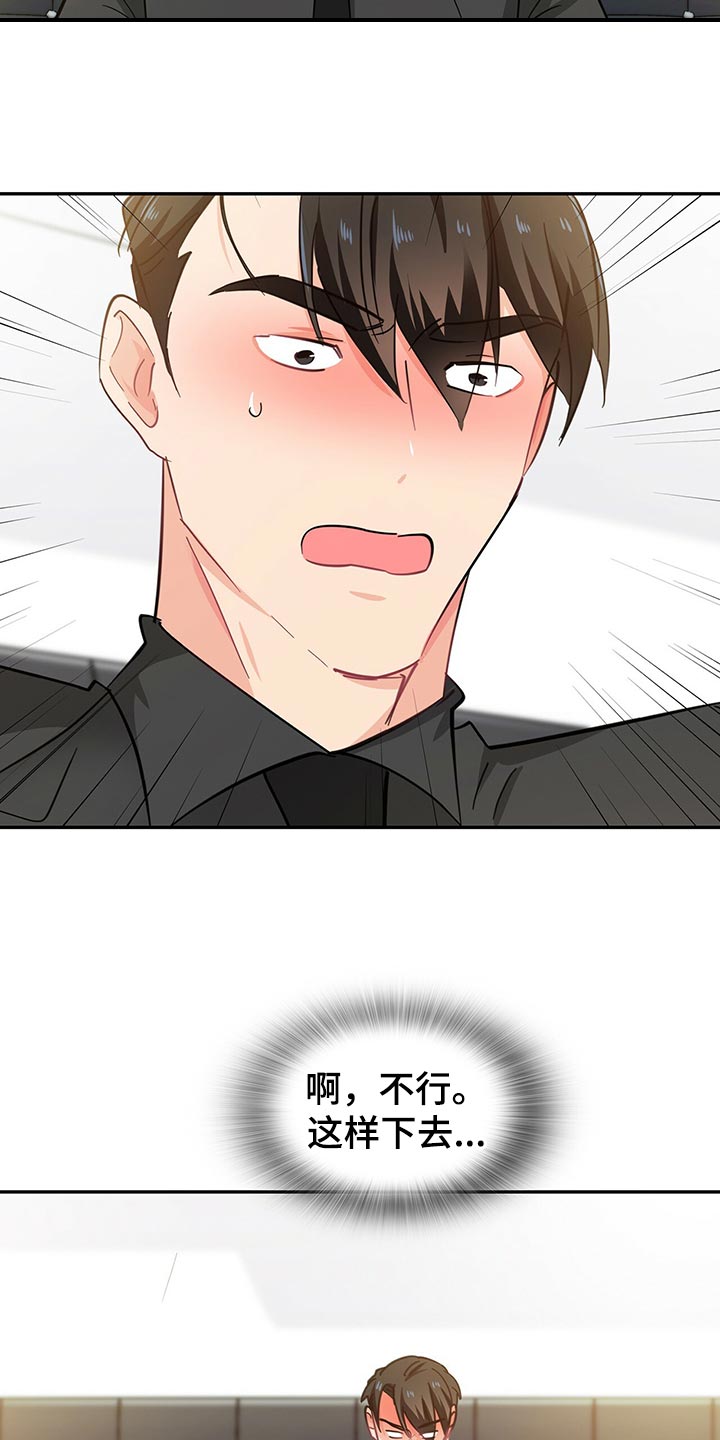第55章：我帮你解开10