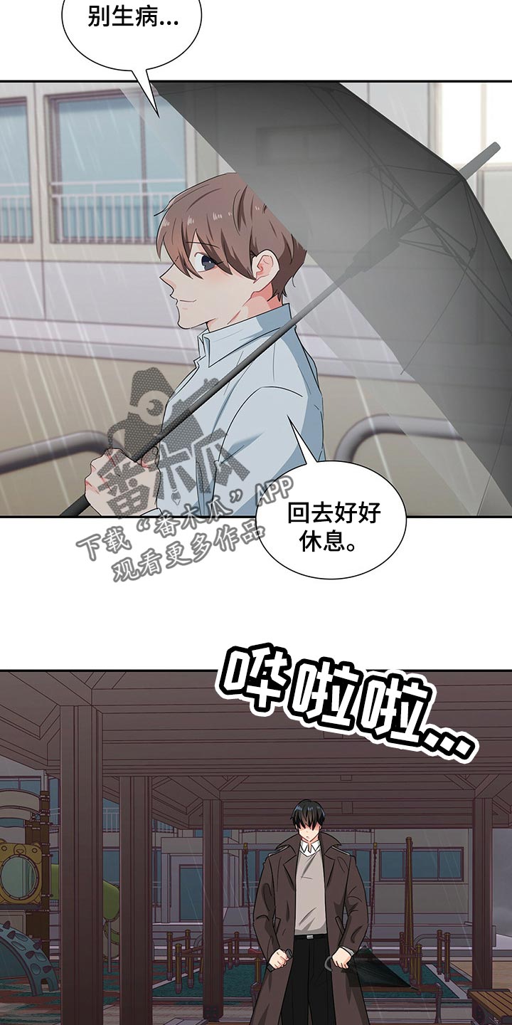 第48章：正确的选择18