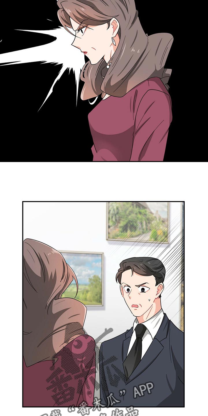 第32章：你需要我帮忙10