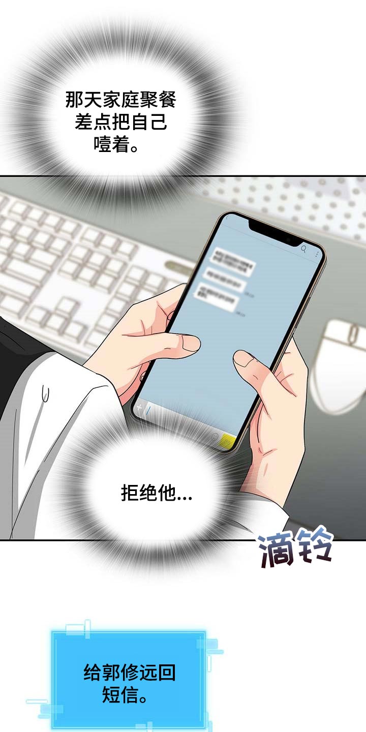 第30章：去画廊17