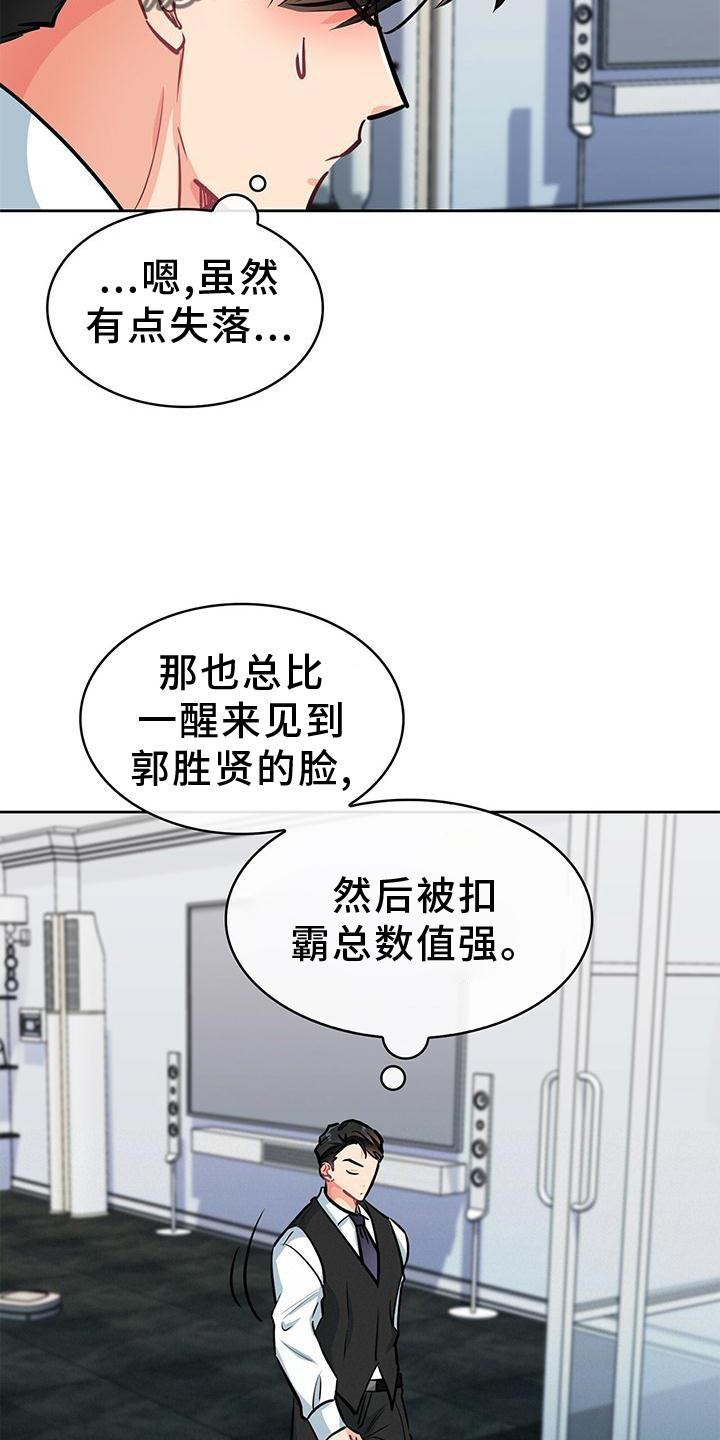 第78章：喜悦12