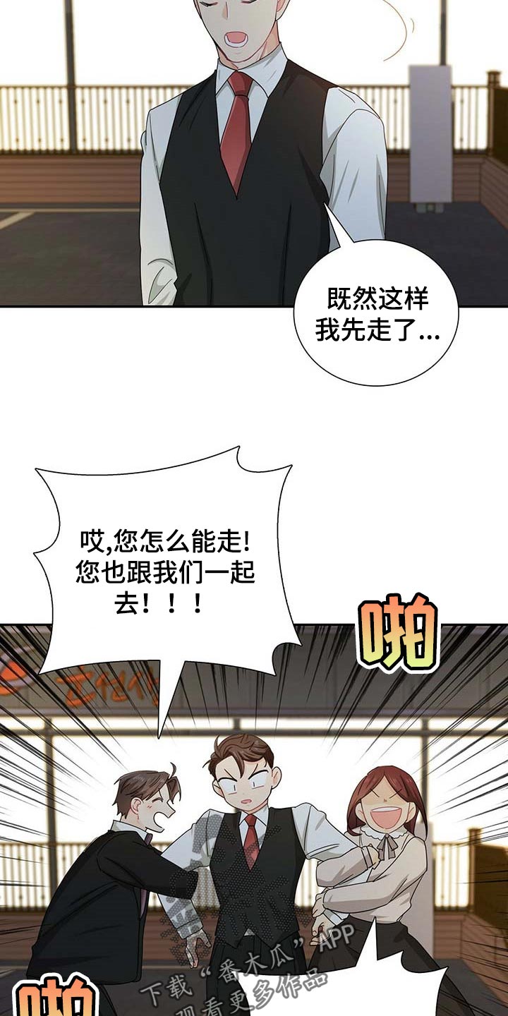 第28章：对方提出致命问题10