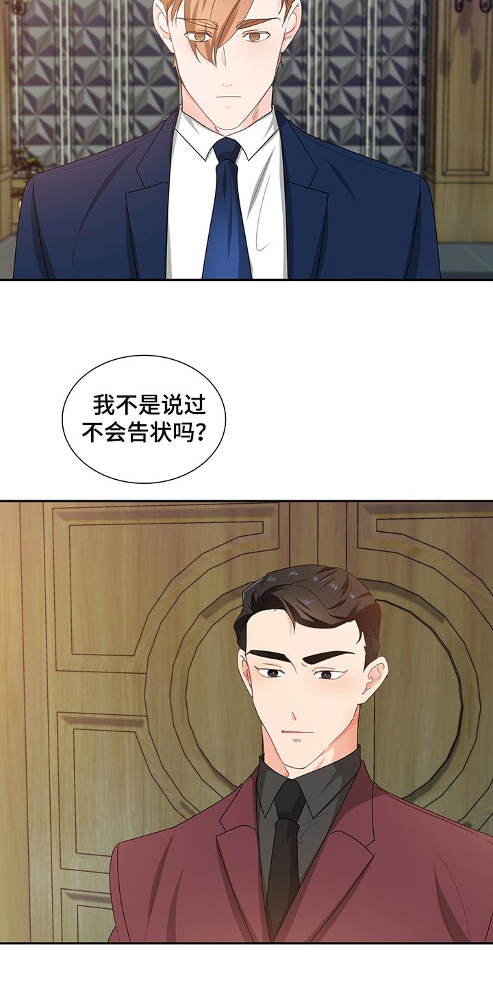 第50章：这是什么情况4