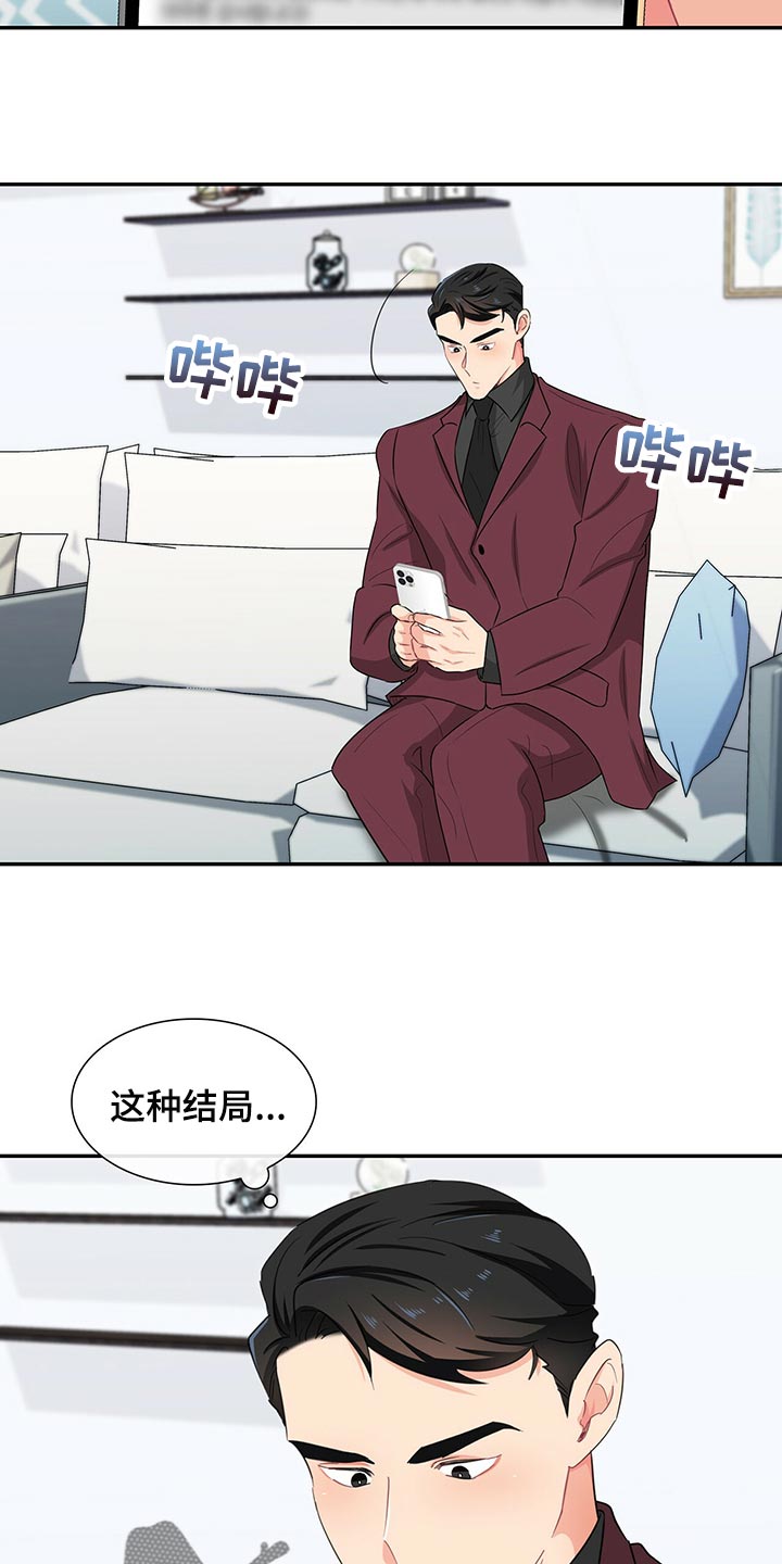 第51章：查找攻略18