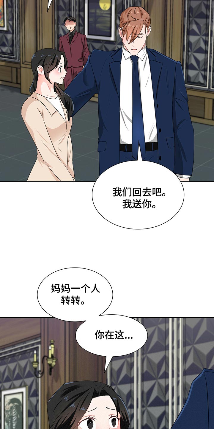 第51章：查找攻略5