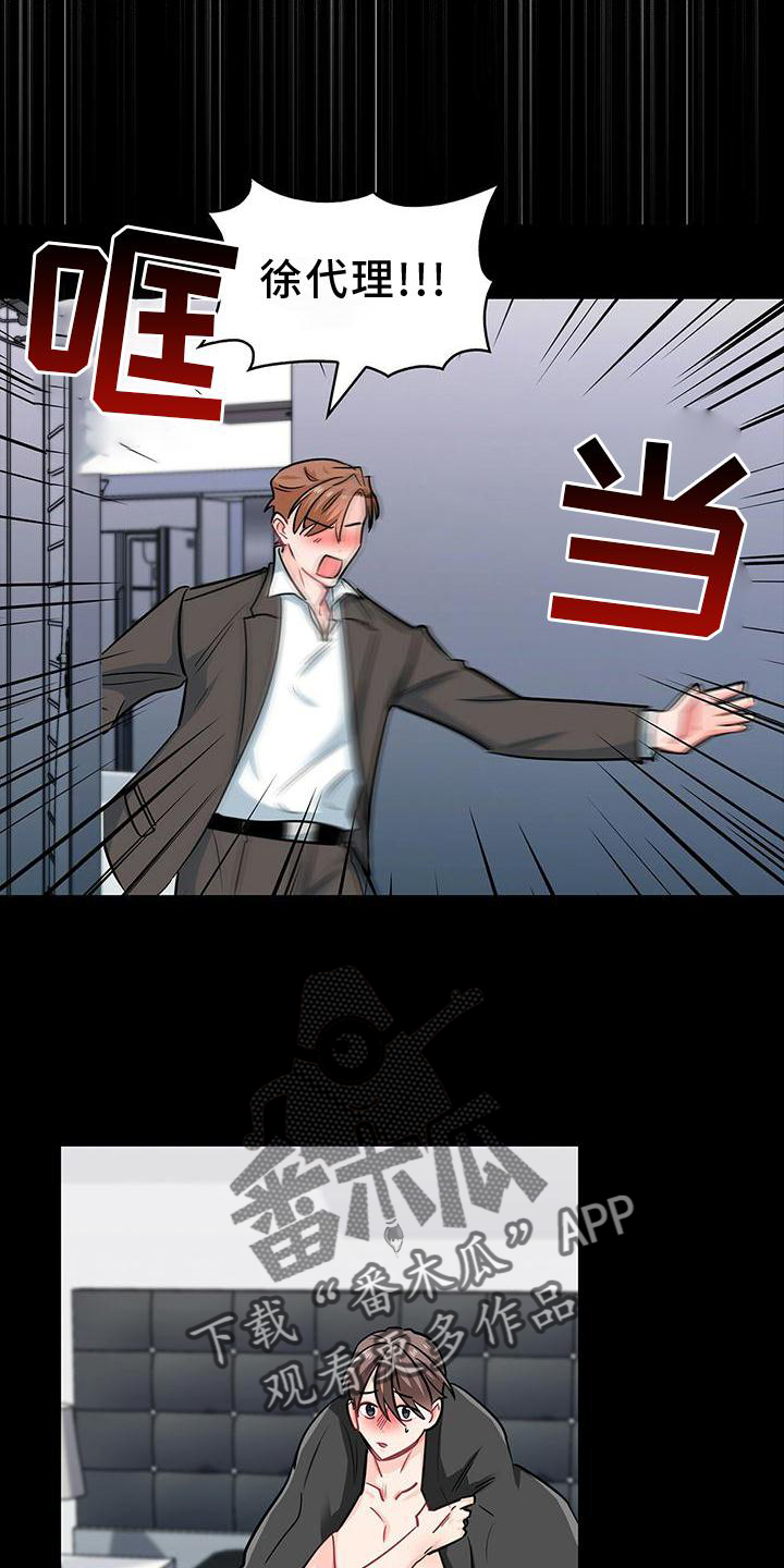 第80章：做梦16