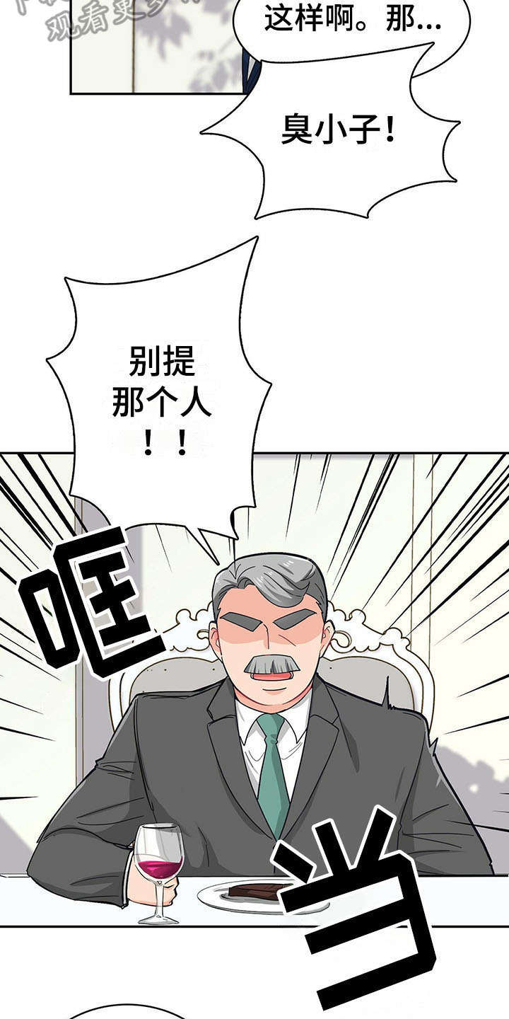 第14章：针对7