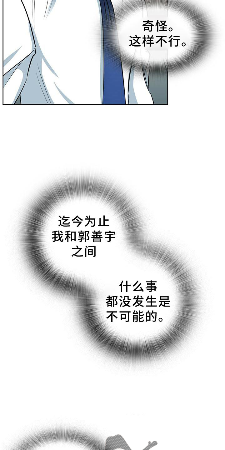第79章：确认一次17
