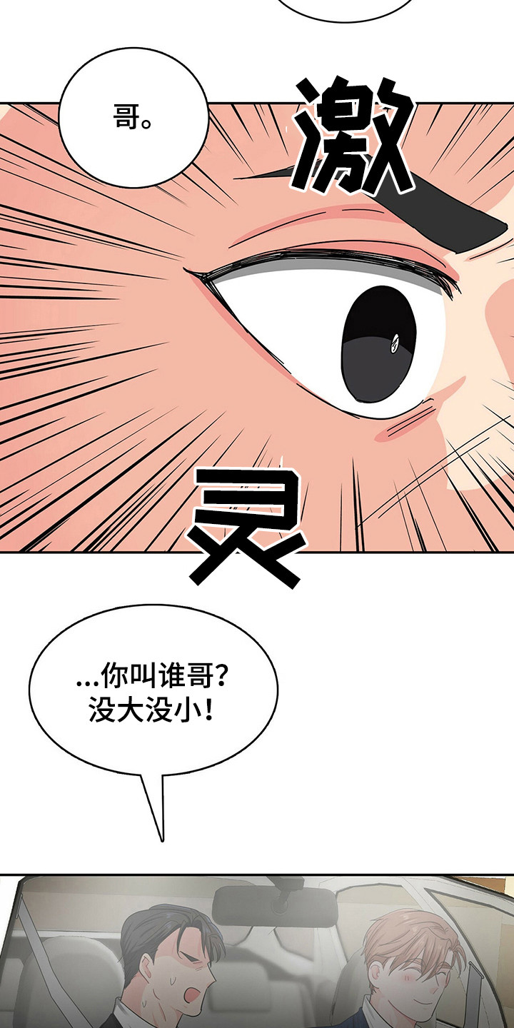 第21章：跟着3