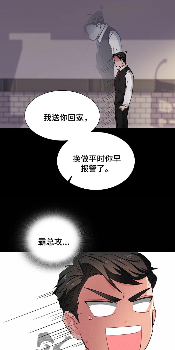 第33章：忌讳13