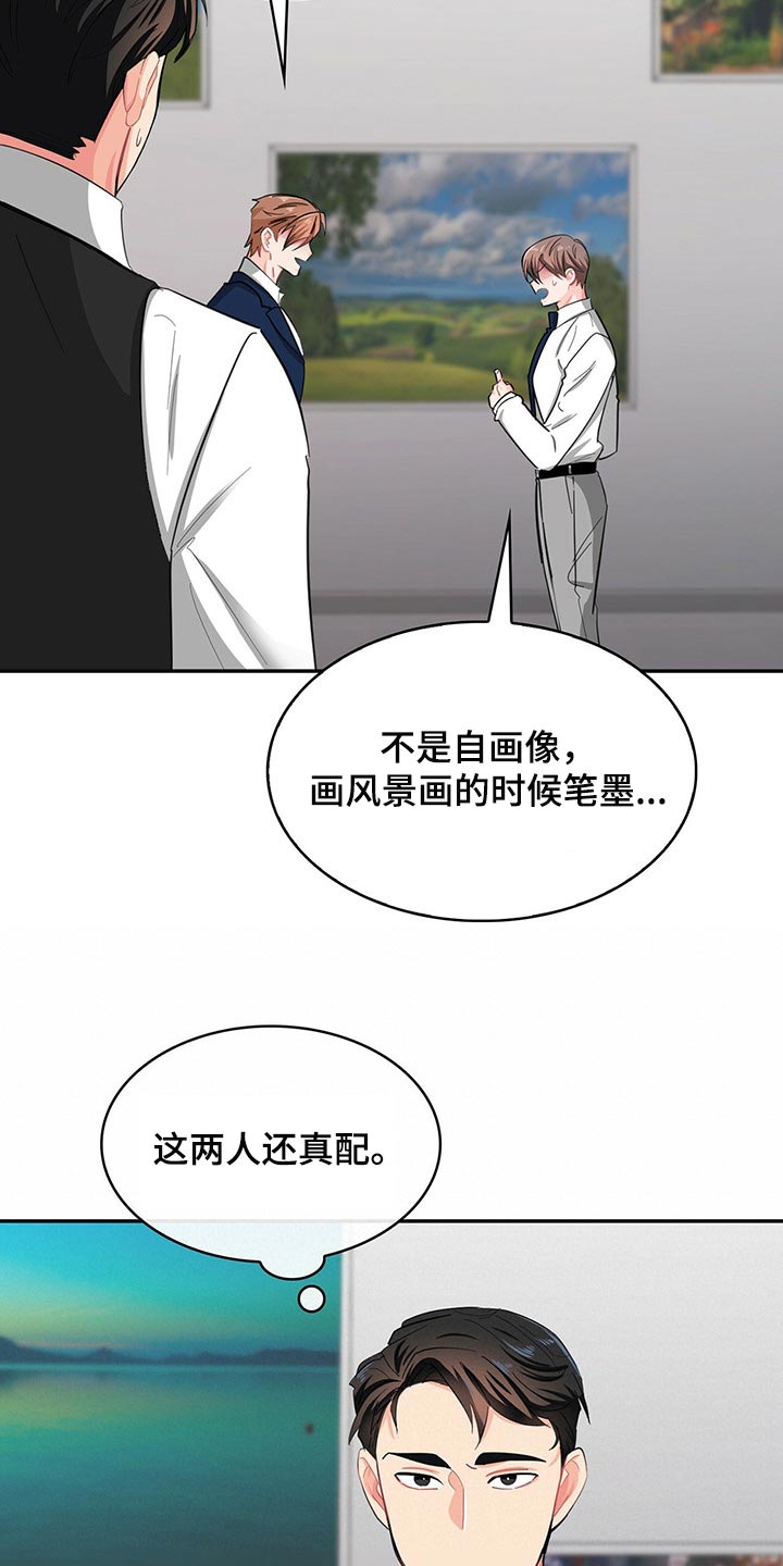 第35章：请让我帮你19