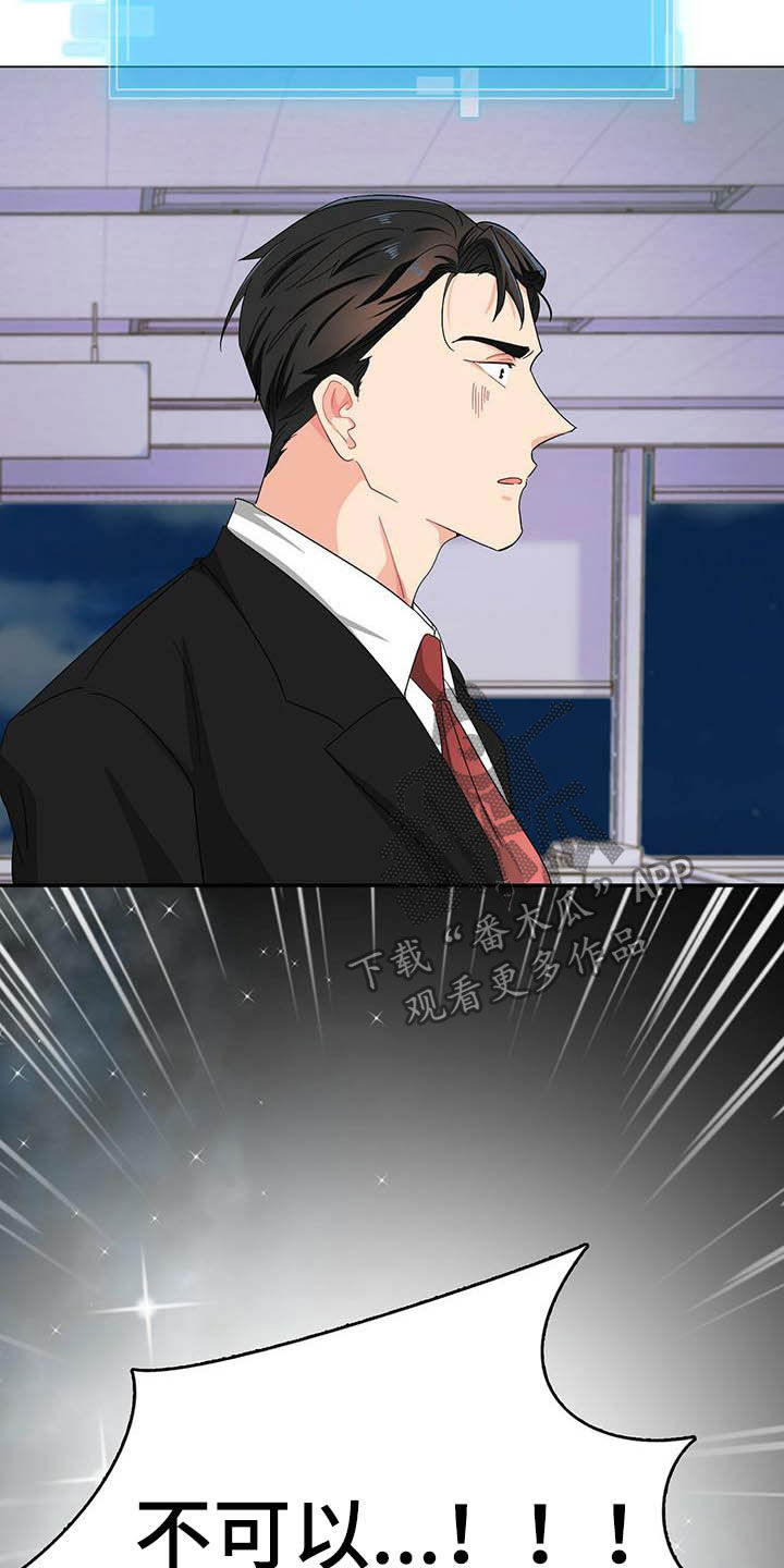 第19章：被搀扶19