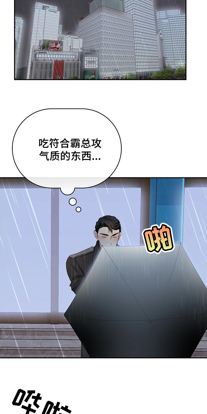 第43章：目的19