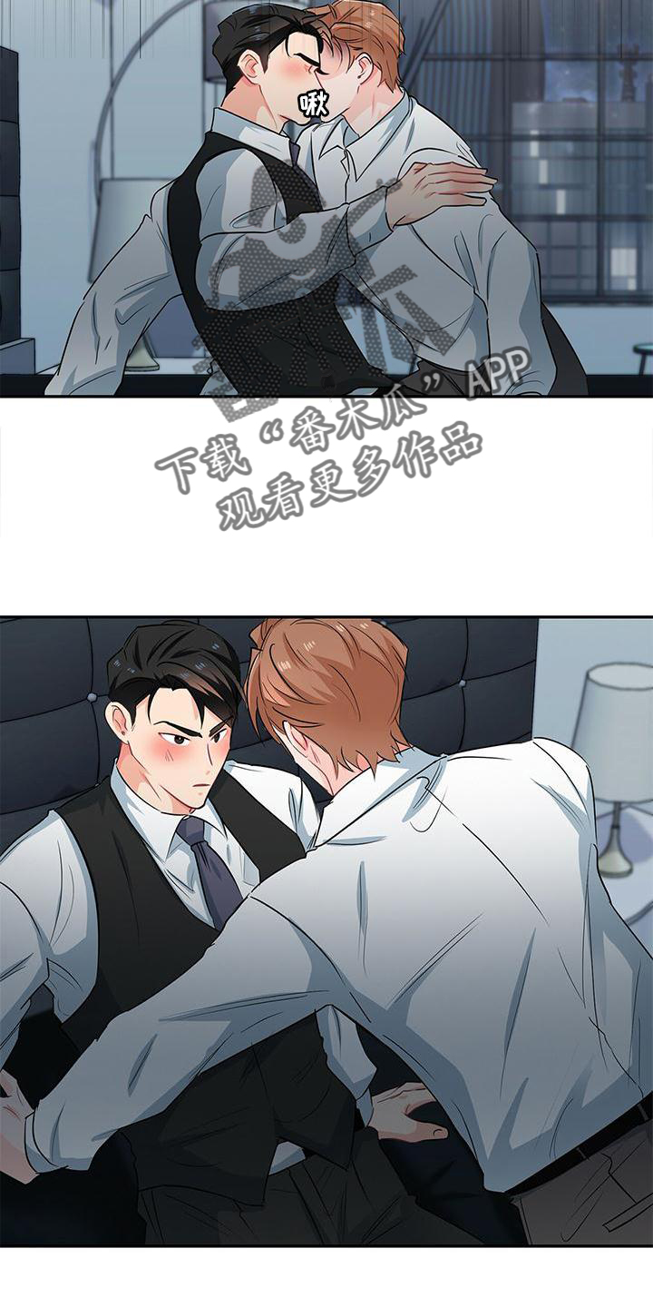 第75章：别拒绝我13