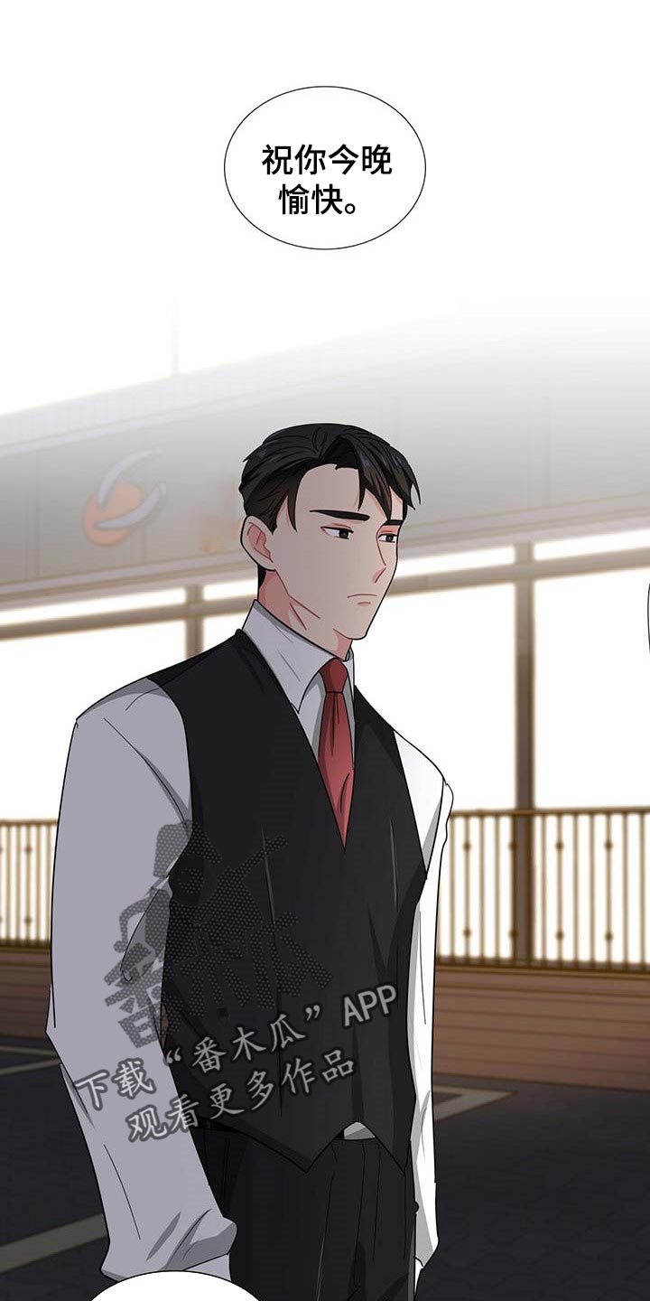 第30章：去画廊9