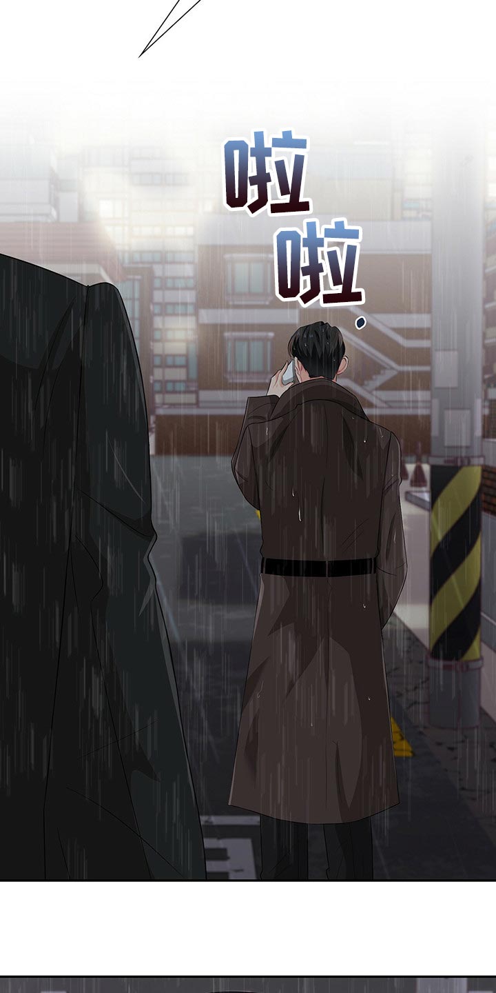 第46章：淋雨20