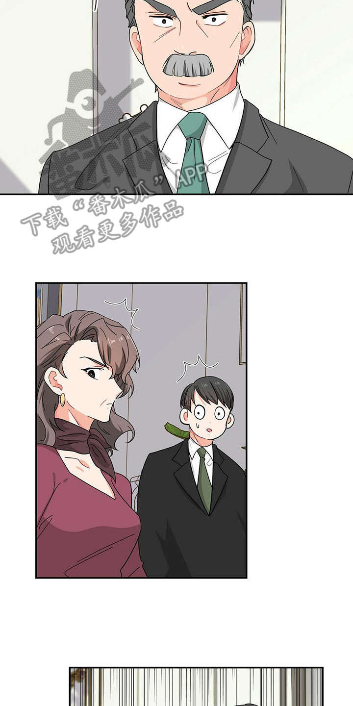 第14章：针对16
