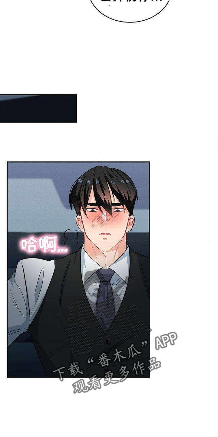 第75章：别拒绝我25