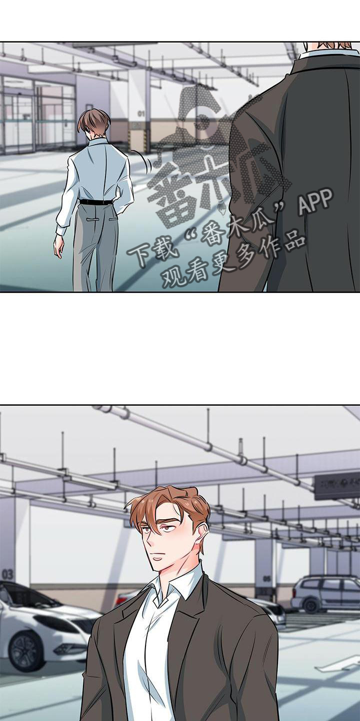 第79章：确认一次20