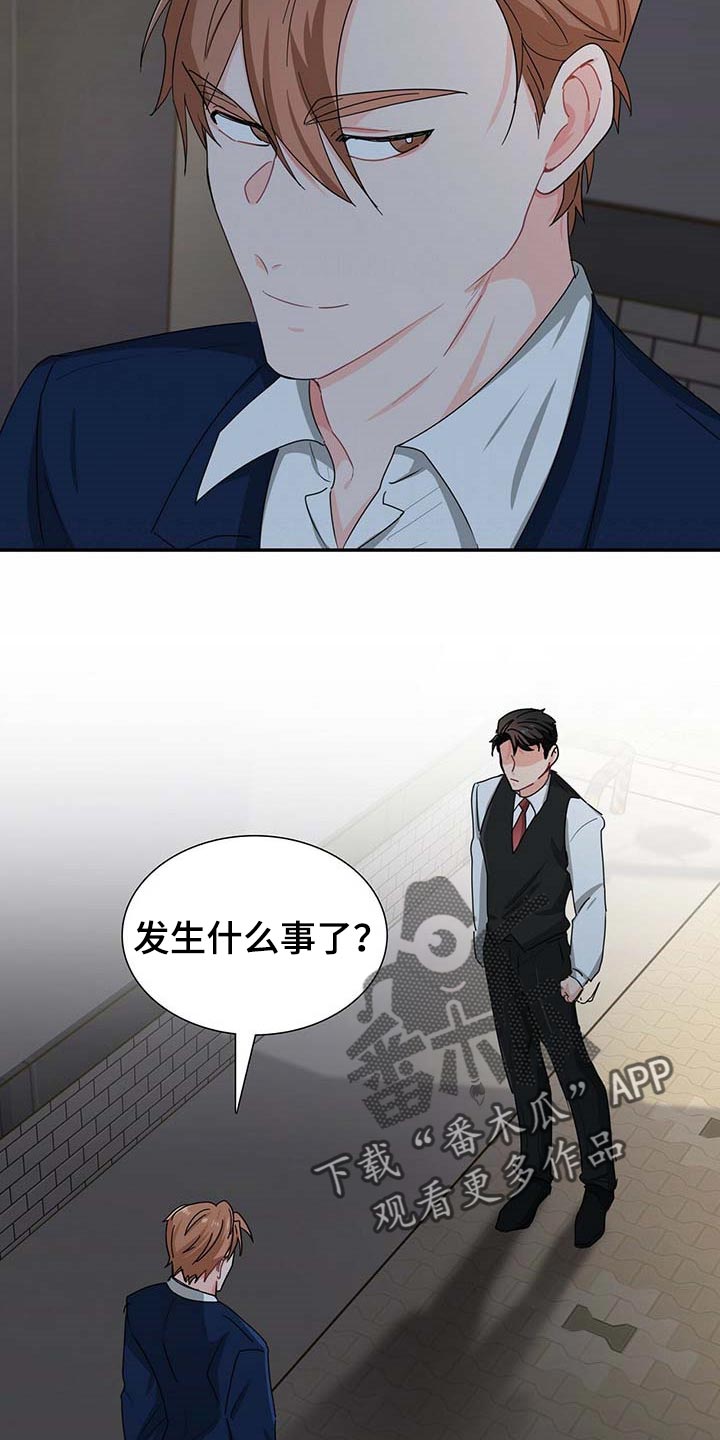 第28章：对方提出致命问题20