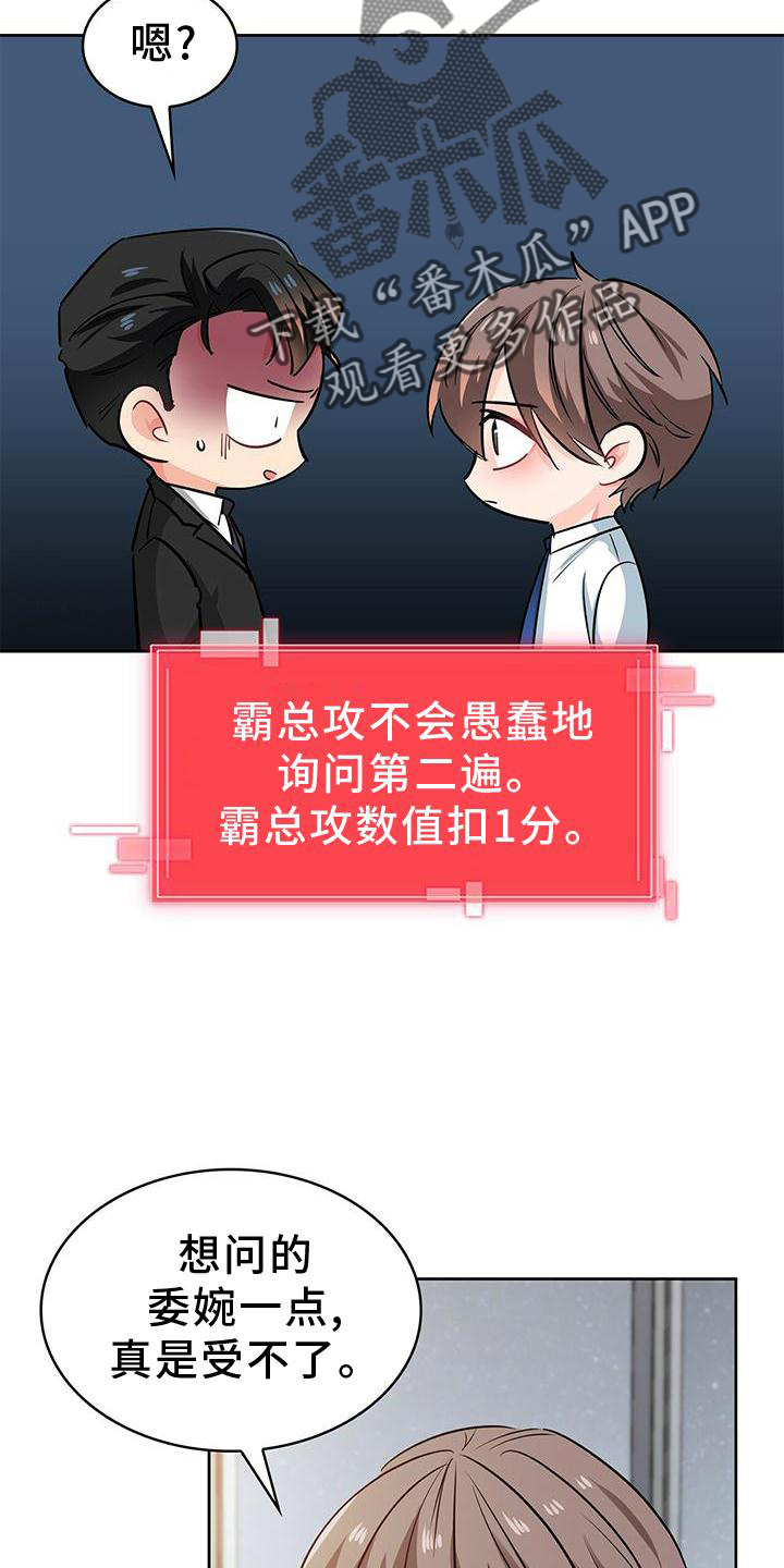 第82章：上车1