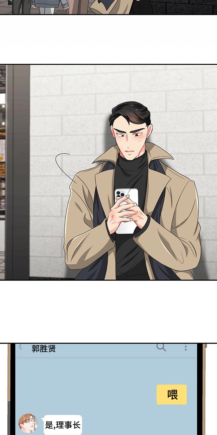 第41章：不会请求他人帮助18